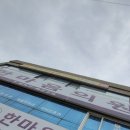 코리아나그릴 이미지