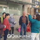 포4통 경로당 이미지