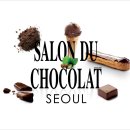 서울 살롱 뒤 쇼콜라 (1st Salon du Chocolat Seoul 2013) 이미지