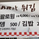 함안분식 이미지