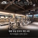 어메이징휘트니스 이미지