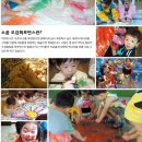리틀아메리카어린이집 이미지