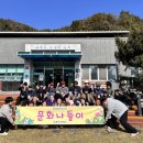 송악사회복지관 이미지