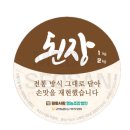 황토사랑영농조합법인 이미지