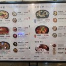 육수당복성공단점