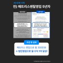 세일즈랩 이미지