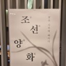 2023-2학기 답사기3