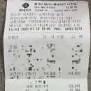 구만리로 2 이미지