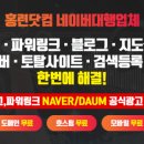 모바일 유튜브 제작 이미지