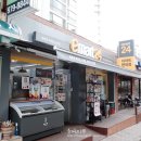 이마트24서정마을2단지점