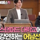 강단푸드 이미지