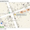 왕십리막창구이 네이버블로그
