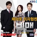 (주)빅맨 이미지