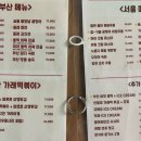 두꺼비맨숀 이미지