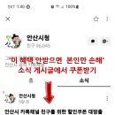 의료법인 효송의료재단 이미지