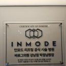 픽셀랩성형외과의원 이미지