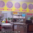 [달달한♡후기] 울산 신정동 고깃집 &#34;처용산오리&#34;
