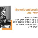 밤비니 몬테소리 이미지