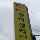 지성카숍