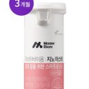 건강플러스존
