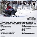 이스포츠PC방 이미지