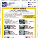 원탑부동산중개사무소 이미지