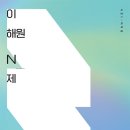 더하이스트수학학원 이미지