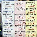 맛쟁이떡볶이 강동역점 이미지