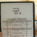 궁산후조리원 화곡지점 이미지