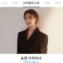 부산 해운대 미용실 클리닉 ㅣ 장산메이드헤어(도연디자이너님)