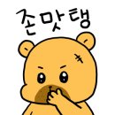 라싸니하오 이미지