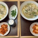 고향 엄마손 생바지락 칼국수 병점점 이미지
