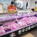 삼촌네고기백화점 이미지