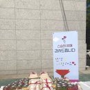 [에스이커피 수원화서점] 학교 단체주문 간식세트 후기