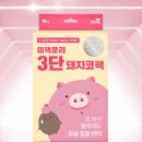 미돼지