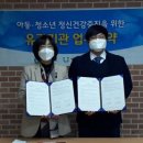 청주시 흥덕정신건강복지센터 이미지