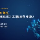 캐디언스시스템 이미지