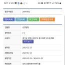 선경빌딩 이미지