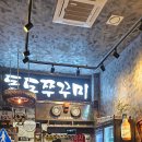 쭈꾸미가 티스토리