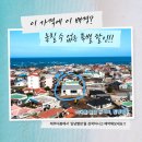 김녕별장