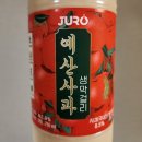 잘나가는사람들 | 2025년 대한민국 주류대상 막걸리 &#39;예산사과 생막걸리&#39; 내돈내산 추천 후기