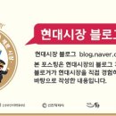 현대통닭 이미지