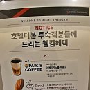 더본식판 이미지