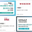 주식회사 리빙인
