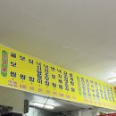알려주기 싫은 금남로 현지맛집 찐맛집