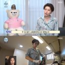 회떴다