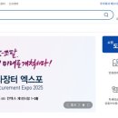 메인종합자재