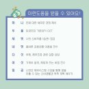 슬기로운 금융재테크 이미지