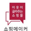 푸드메이커 이미지