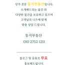 수재주유소 이미지